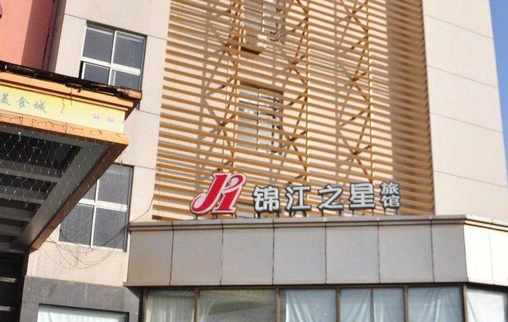 Jinjiang Inn - Shanghai Xinsong Road Dış mekan fotoğraf